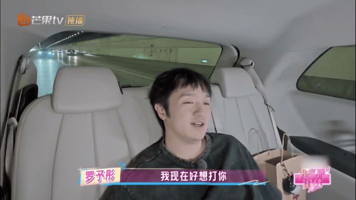 火树是罗予彤的暴躁开关 谁懂啊！罗予彤说想许愿见海豚，李晋晔秒get，火树却补刀