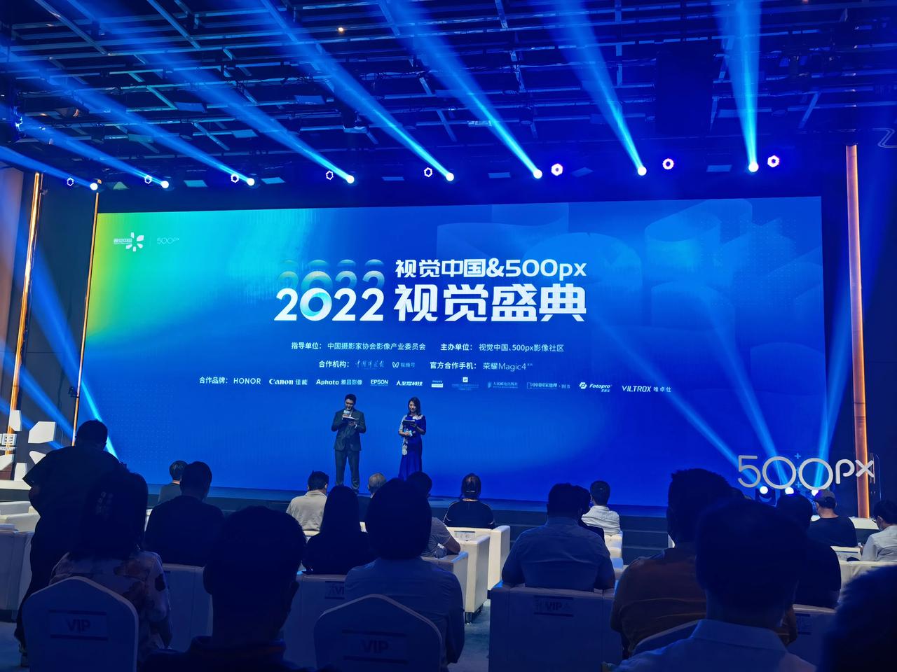 周末参加了2022视觉盛典，荣耀影像专家侯伟龙和我们分享了荣耀在计算摄影方面的努