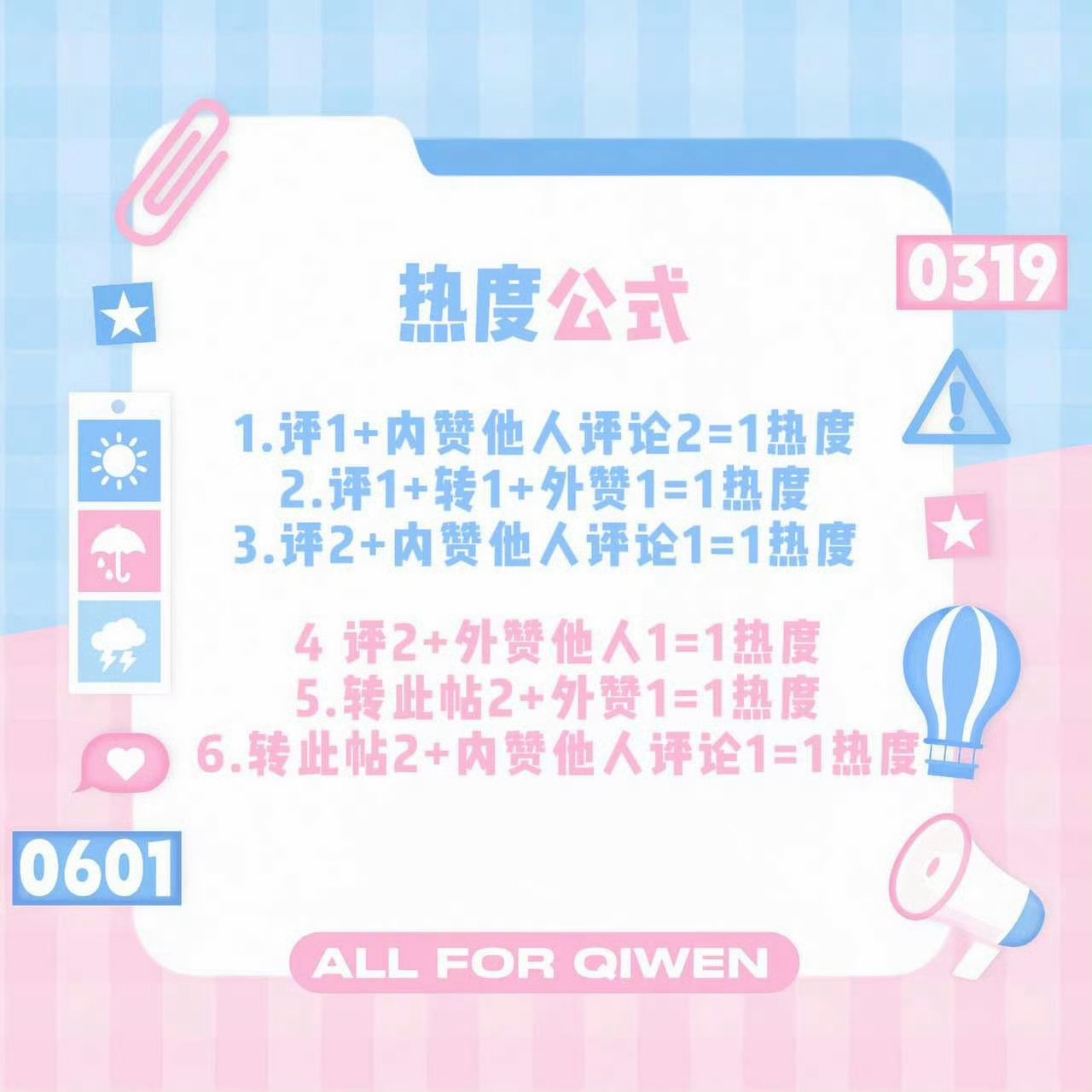 奇文 💙 奇文 四代唯一断层美帝 💗 奇文 四代第一美帝【冲💎】盖楼‼️z