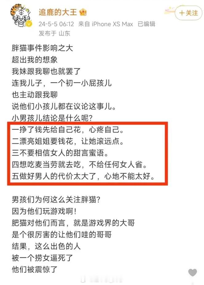今日在少年心中种下的种子，未来会在青年手中开出行动的花[笑而不语] ​​​