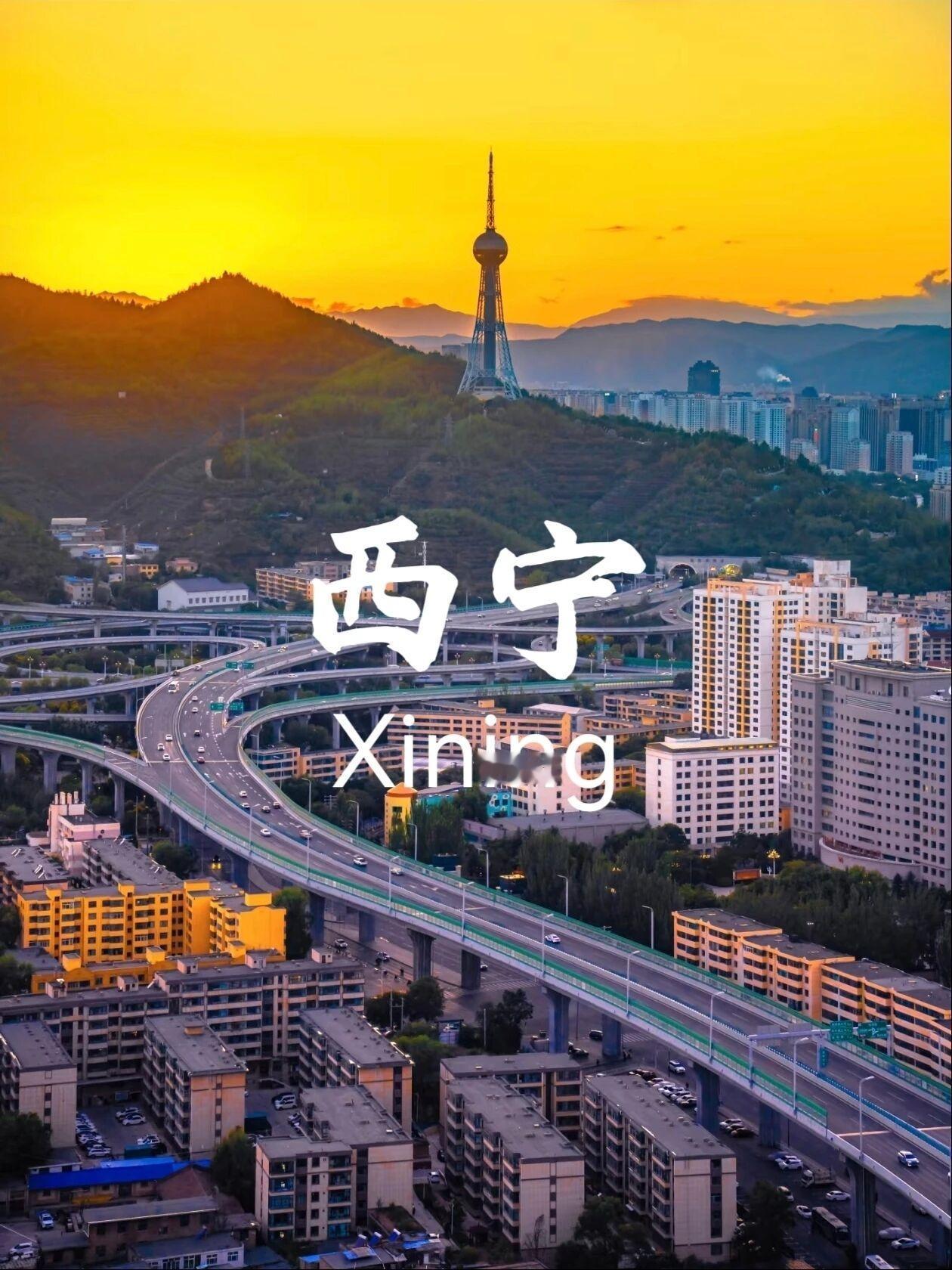 生命不息，奔跑不止。
昨天已经过去，新的一天来了。
本周末西宁半马比赛，原定星期