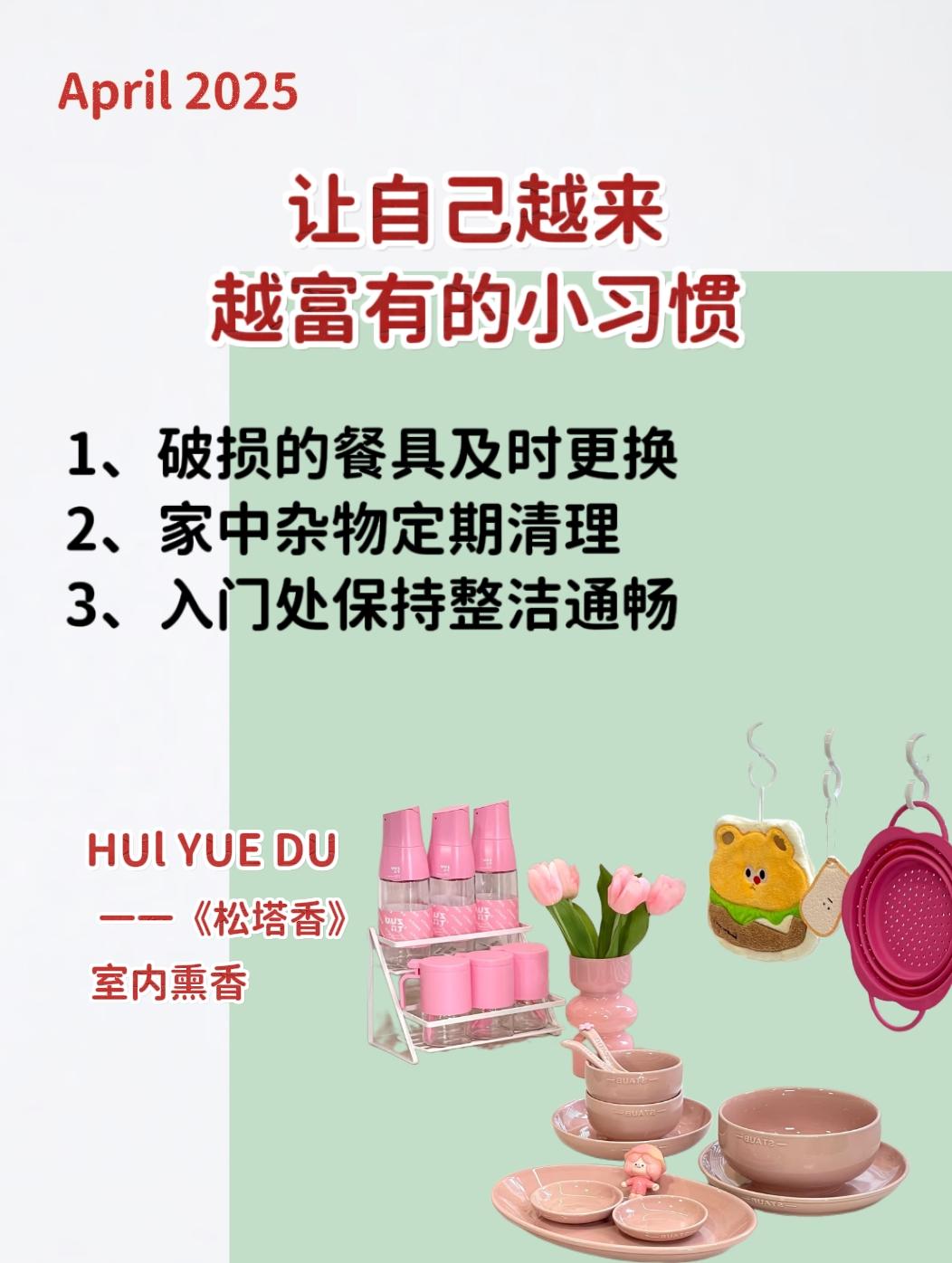 住宅有讲究 静心养性