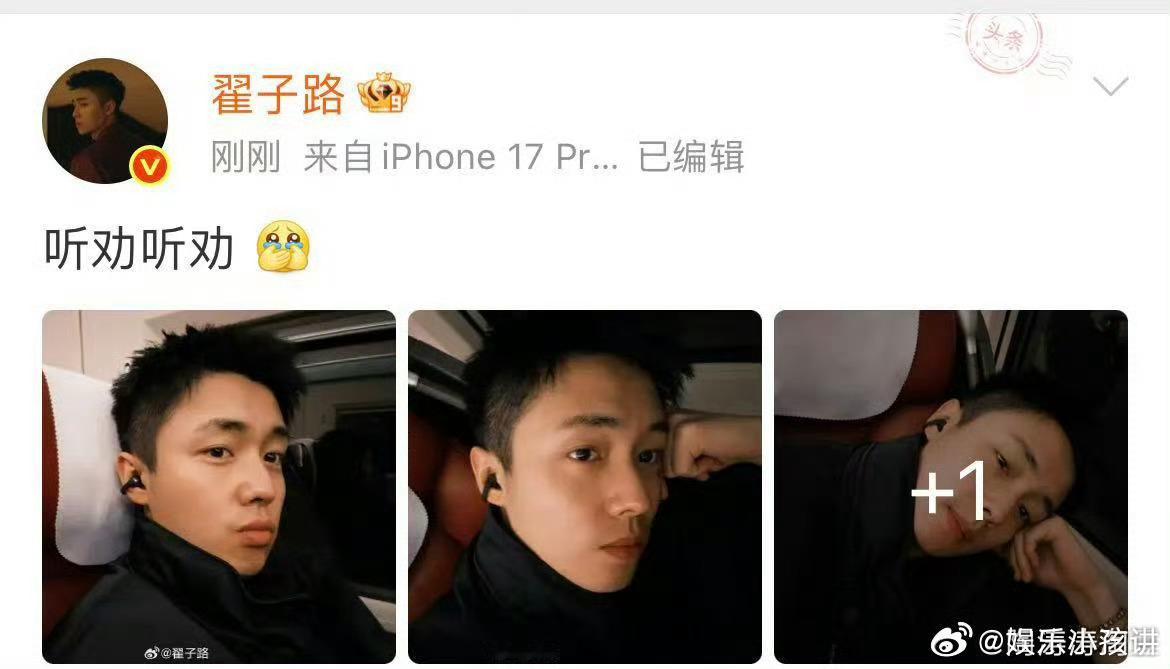 翟子路把金发染回来了 翟子路主打一个听劝！金发刚亮相没多久，就按大家的期待染回黑