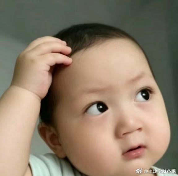 为啥这个小孩这么火一直在抖音刷到他这个不是p出来的吗好像是某个明星爱豆小时候就是