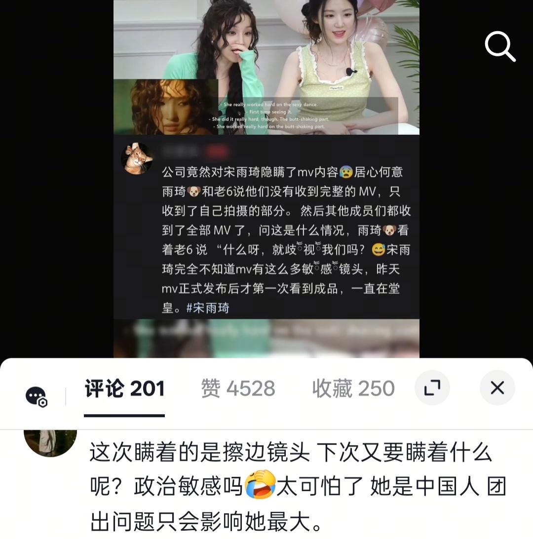 这才是最恐怖的 防着点吧 真的被方块害麻了 
