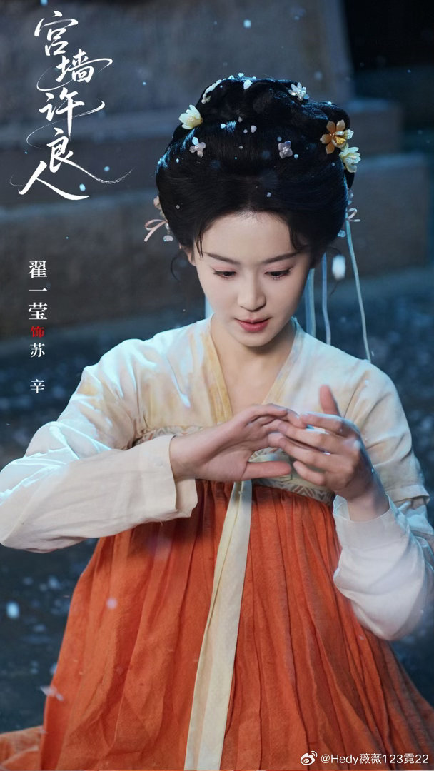 短剧宫墙许良人定档 0401    前世，皇后爱上督公双双殒命！一朝重生，彼此守