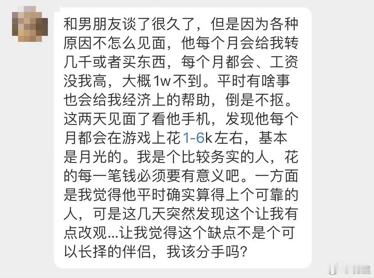 晓生情感问答  也就是说，要想和你走下去的人，不能有点自己的兴趣爱好？其实有一点