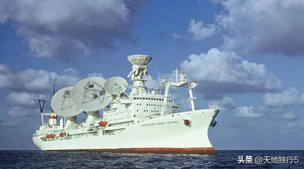 70年代，苏联的“尤里.加加林”号航天测量船。