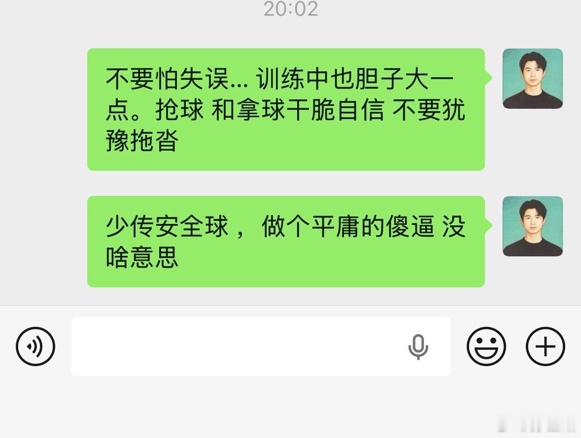 晚上一起复盘了昨日比赛，提高的空间还是很大.1.观察太少2.一直在传安全球3.抢