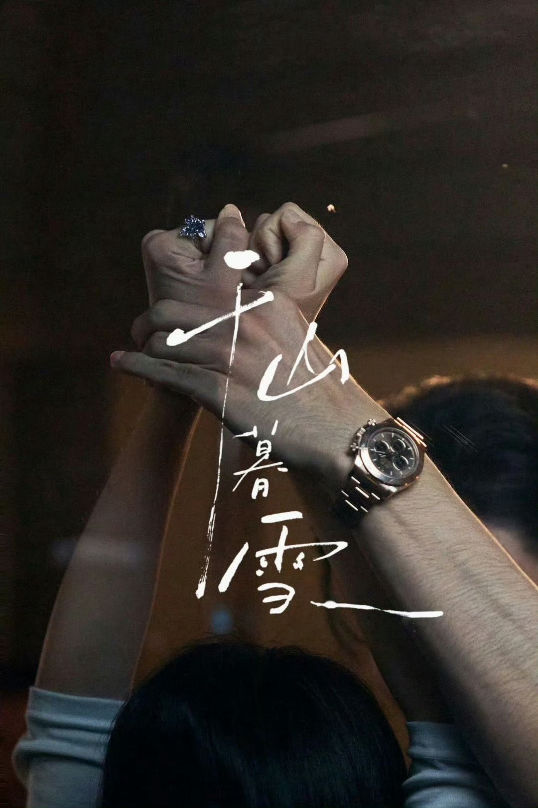莫禽兽的感觉这不就来了
