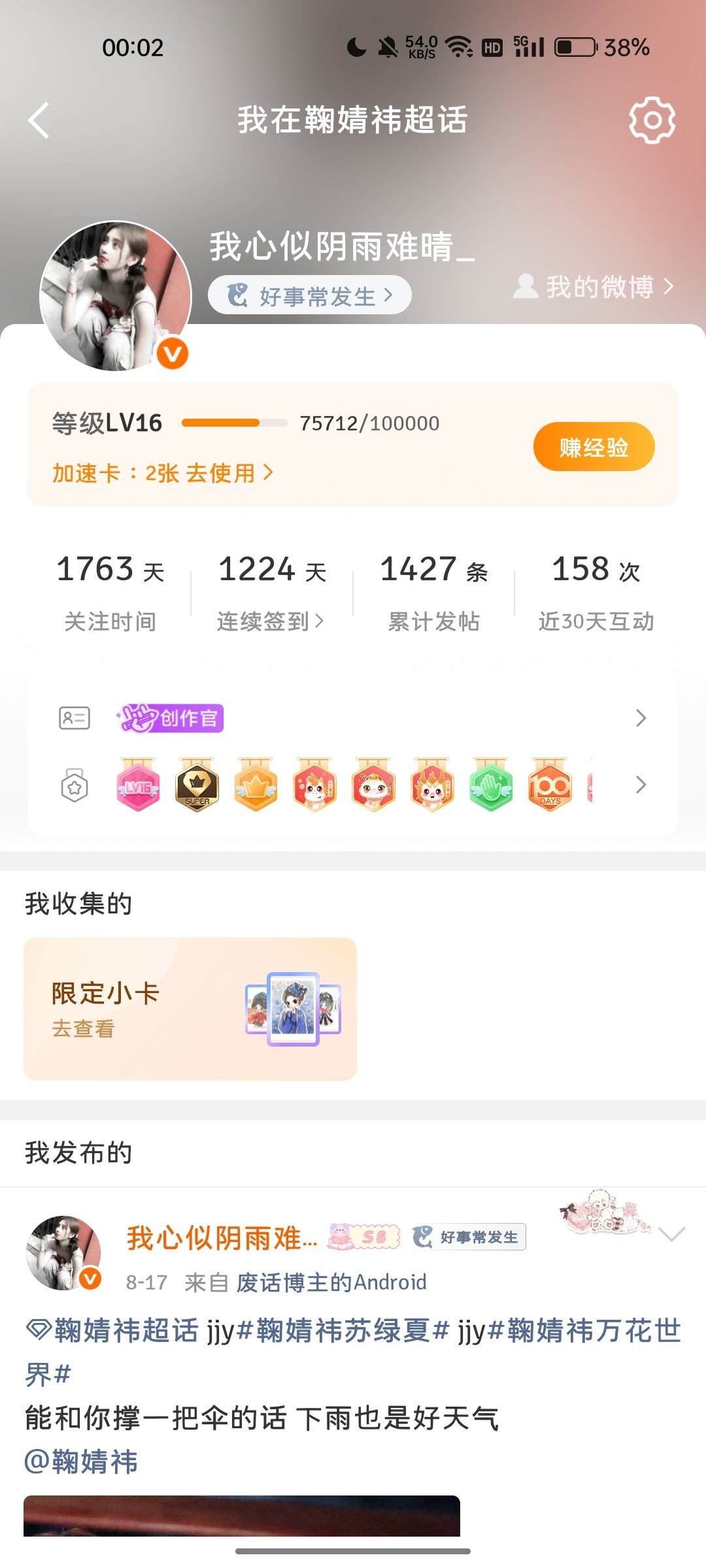 不是……你怎么还越改越丑了？