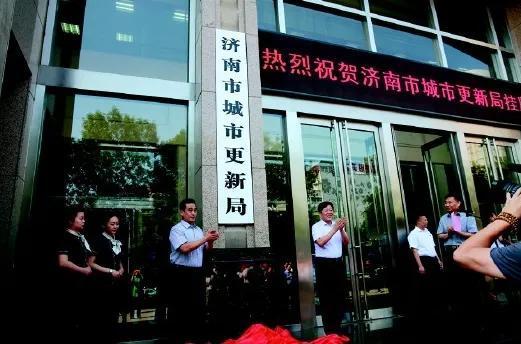 最近，多地将原来的“住房和城乡建设局”改为“住房和城市更新局”(简称“住更局”)