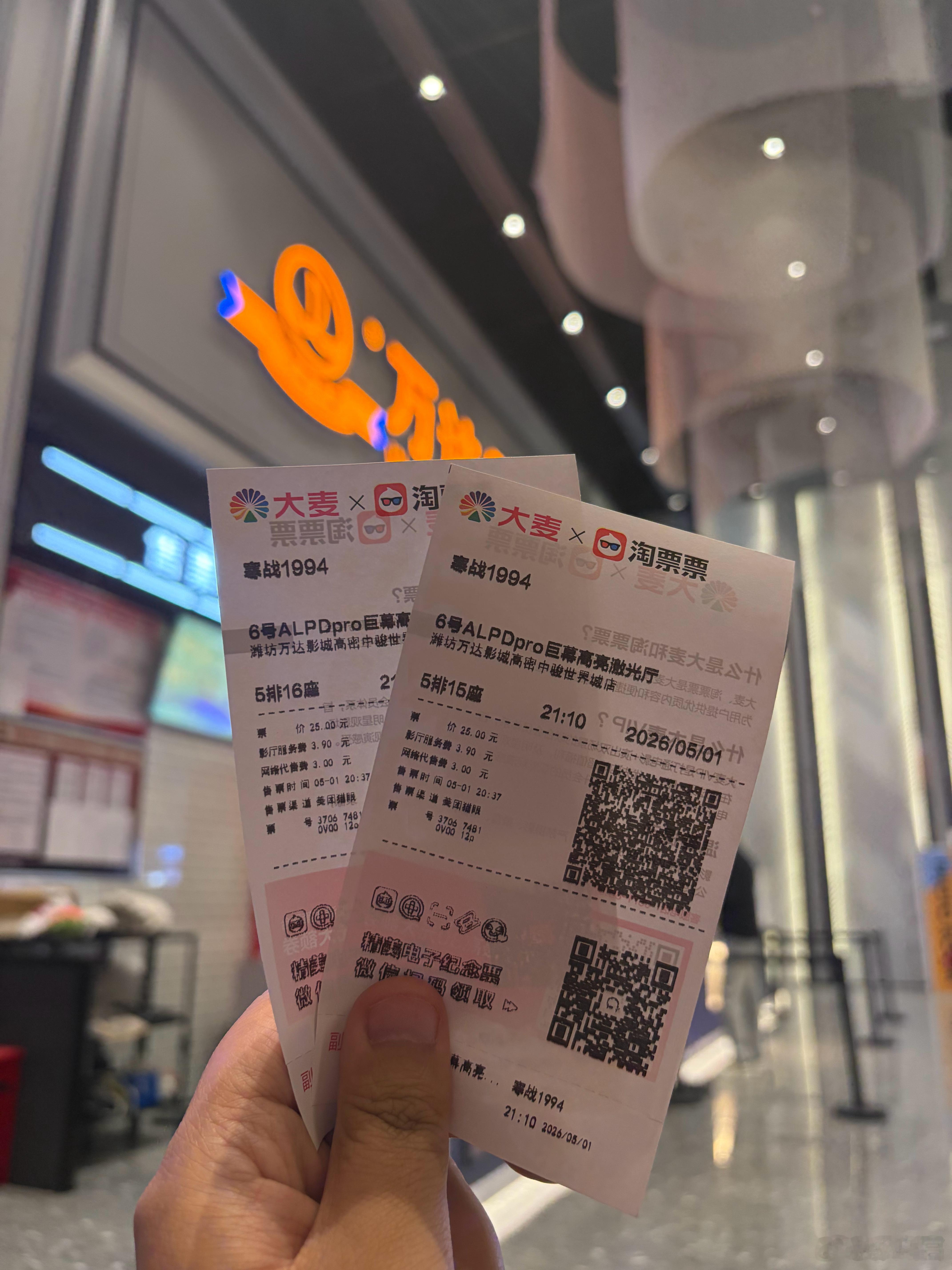寒战1994尺度 前两部尺度就可以了，把权利交易演的很透，刚刚买了票，一会看看这