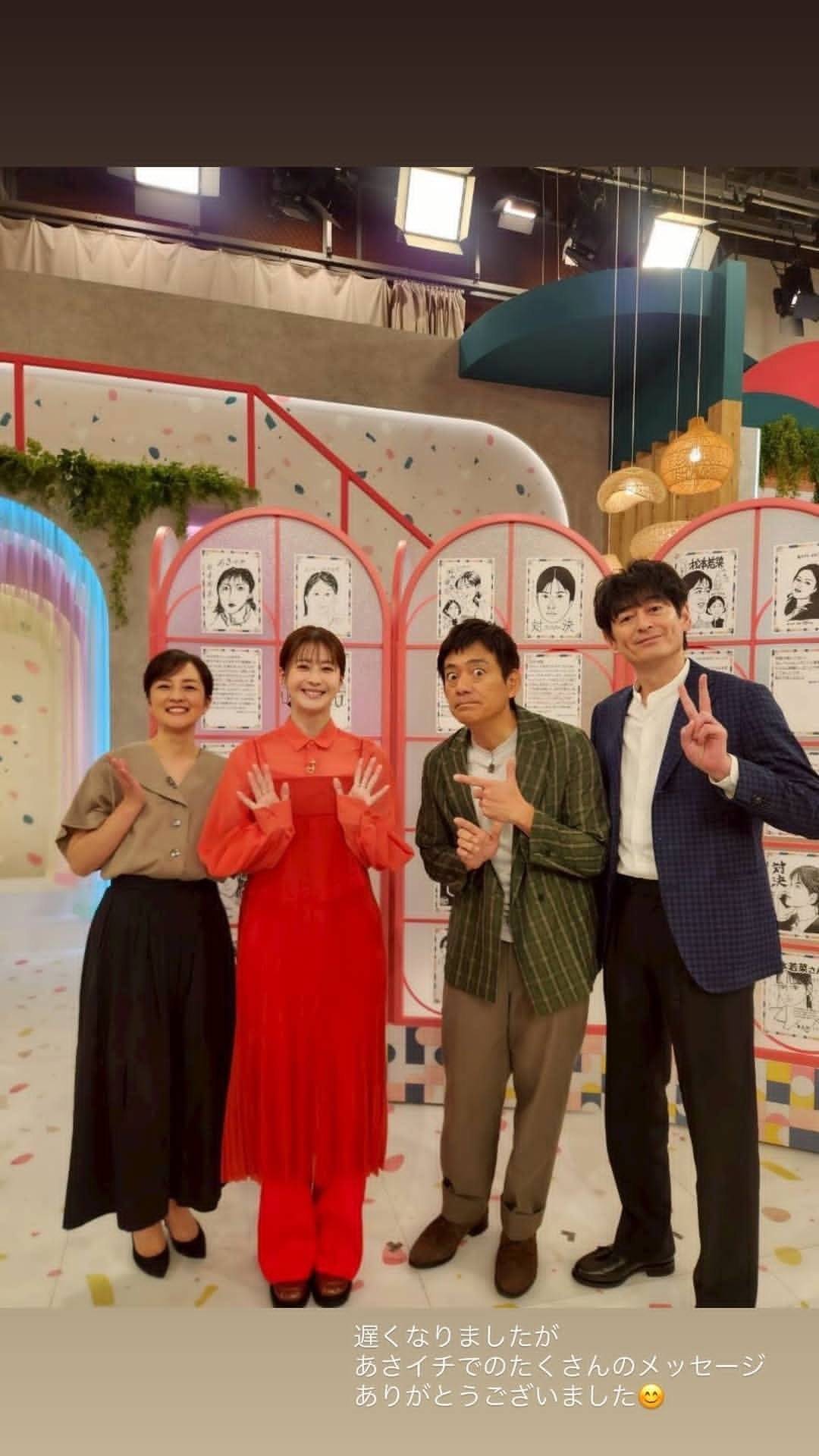 日娱新闻松本若菜 松本若菜ins 