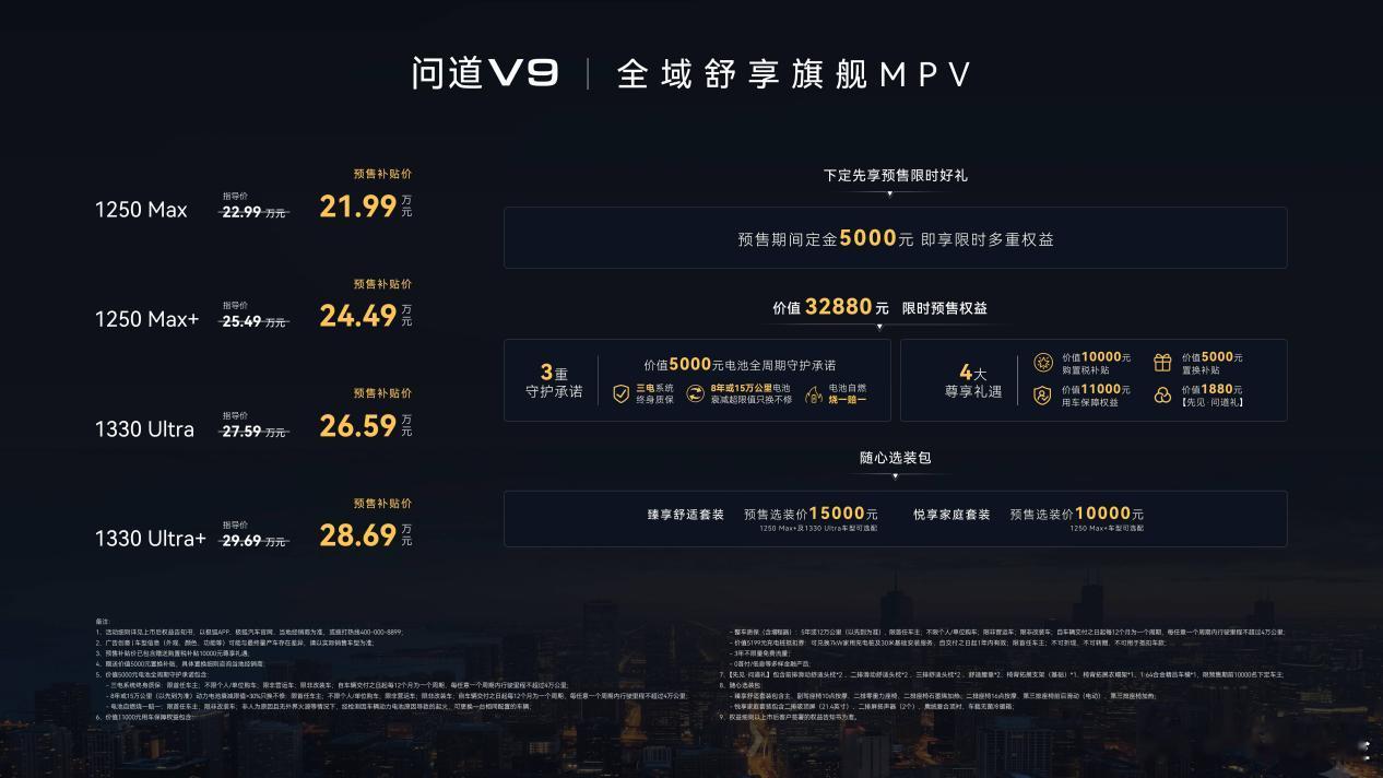 从护航央广网两会高端访谈，到承载北京国际电影节红毯星光，再到京津冀论坛官方指定用