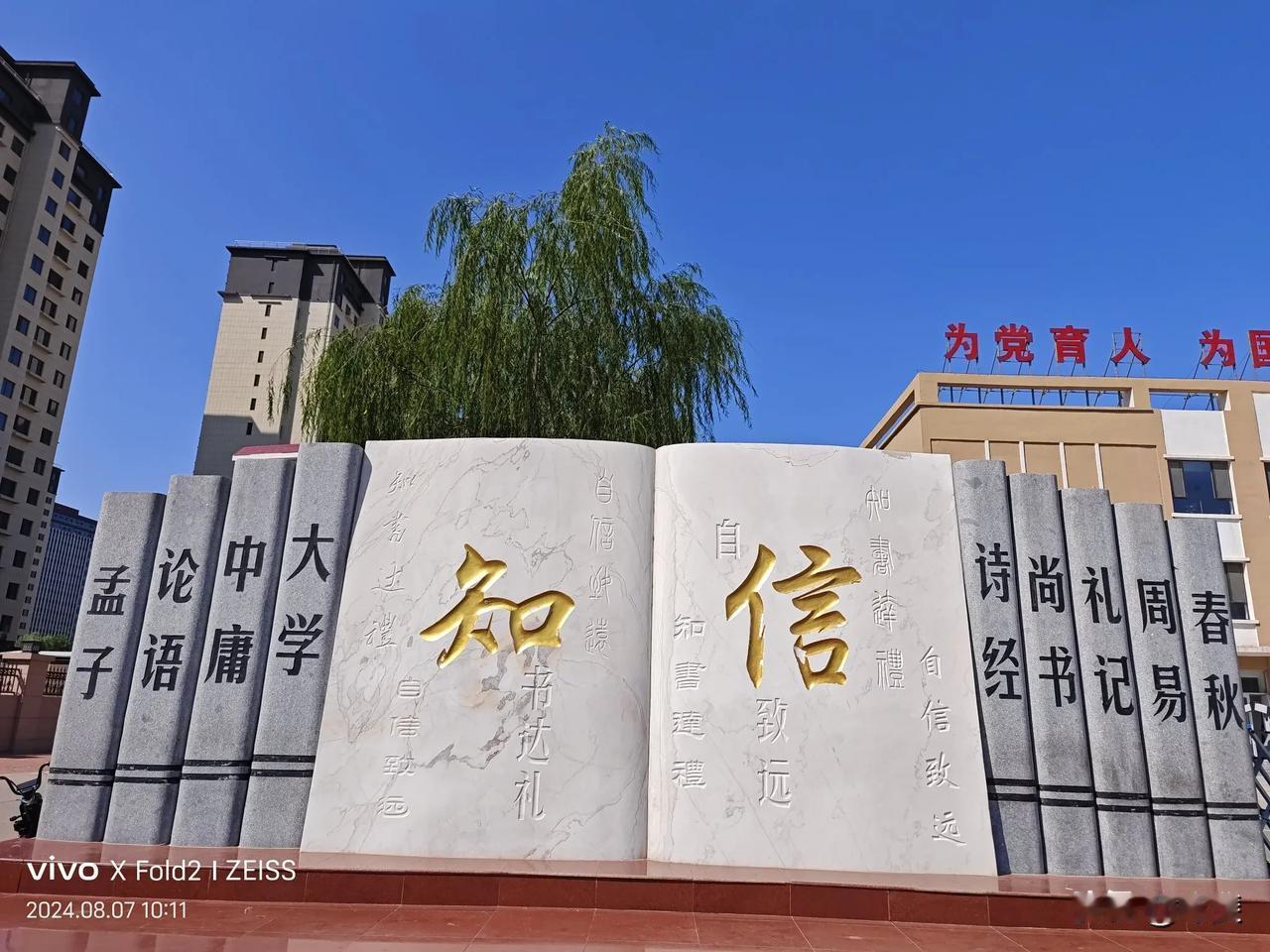 遵义法院判的好，撤销公安派出所对一名教师的拘留处罚！
网上报道，贵州遵义一学校老