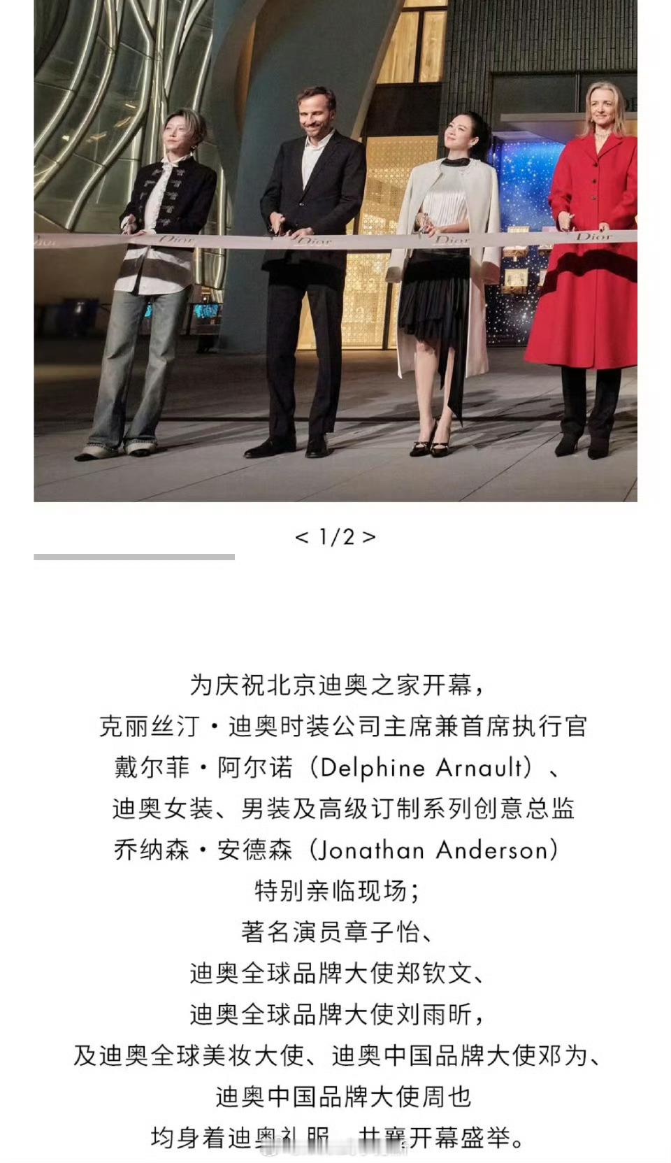 刘雨昕dior待遇是不是被低估了 