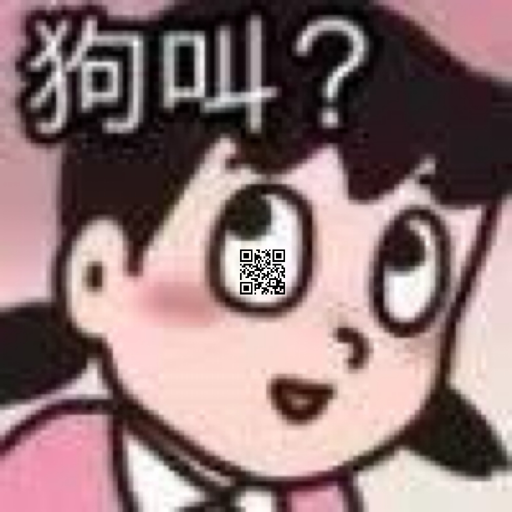码来！！！！！！ 二编：🈚️了，米真速度 