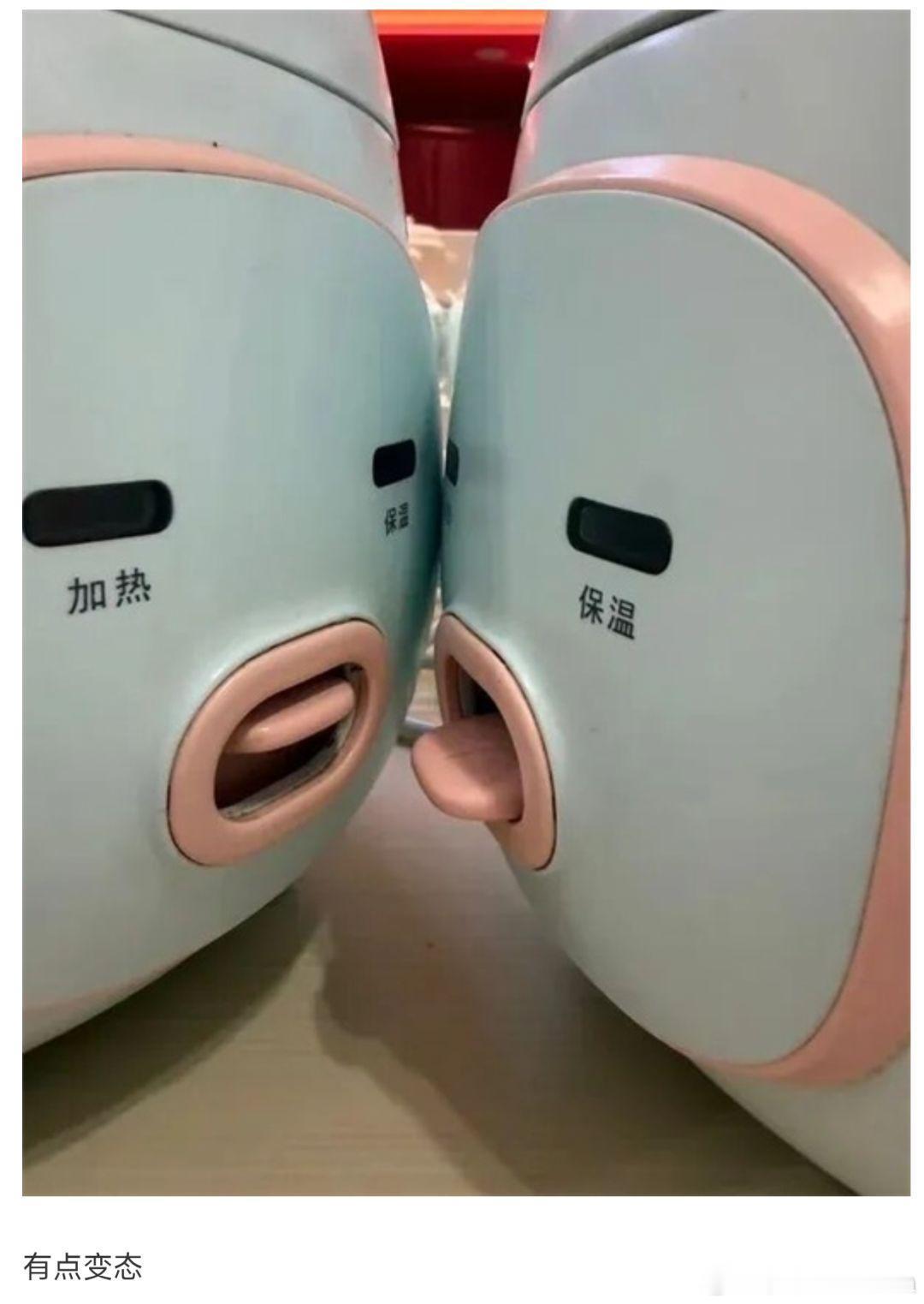这啥脑洞啊 