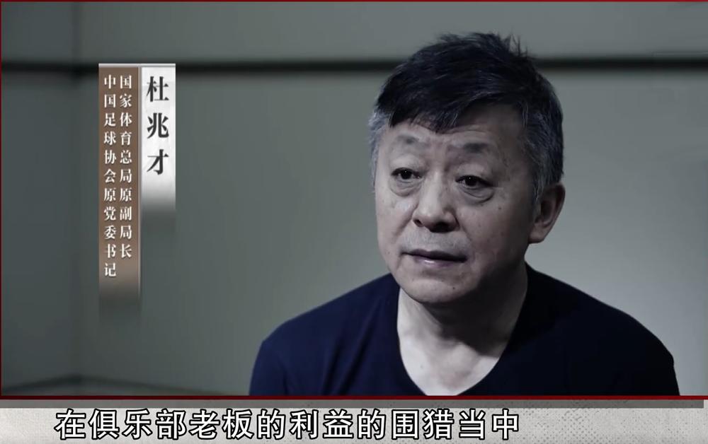 从CCTV5到CCTV1出境的3个足球男人，纷纷亮相忏悔，不知道说的是不是真心话