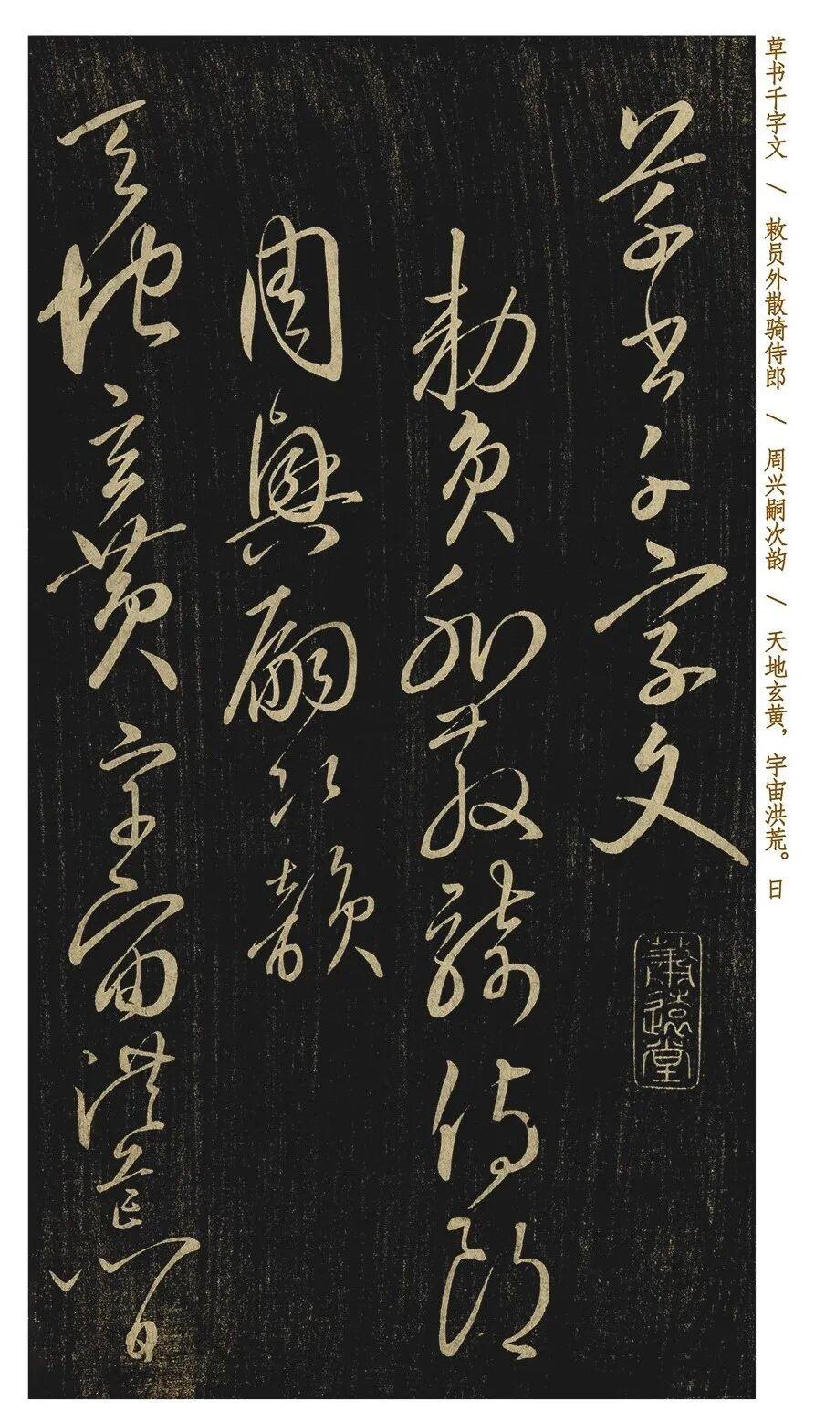 日本一位“富二代”的草书，笔笔都像王羲之，网友锐评：偷学的中华笔法！

前几年日