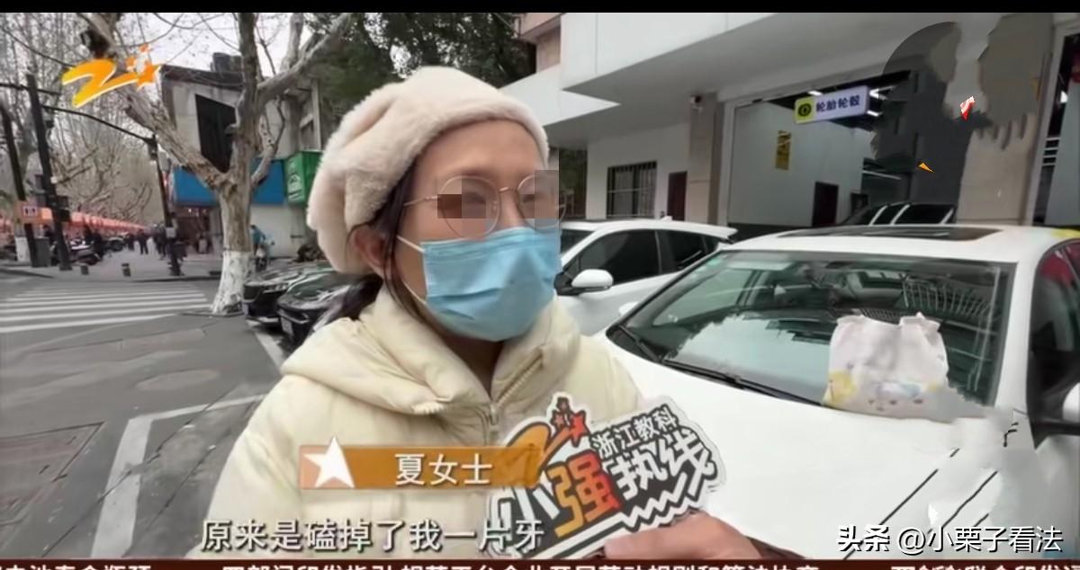 胡搅蛮缠！浙江杭州，女子买了2个烧饼花了6元钱，吃了一会感觉被异物咯了下，她以为