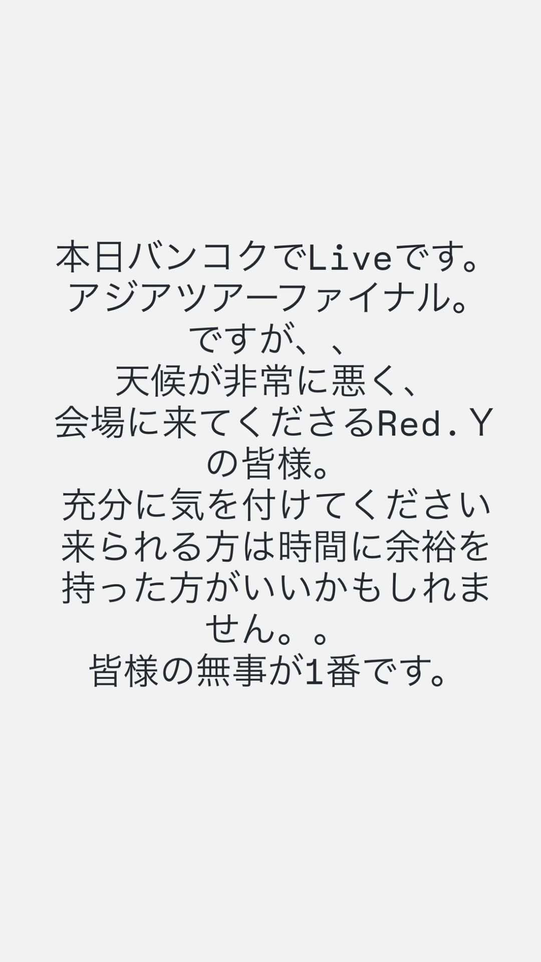 NEWS：Hey! Say! JUMP 成员山田凉介 个人Instagram（r