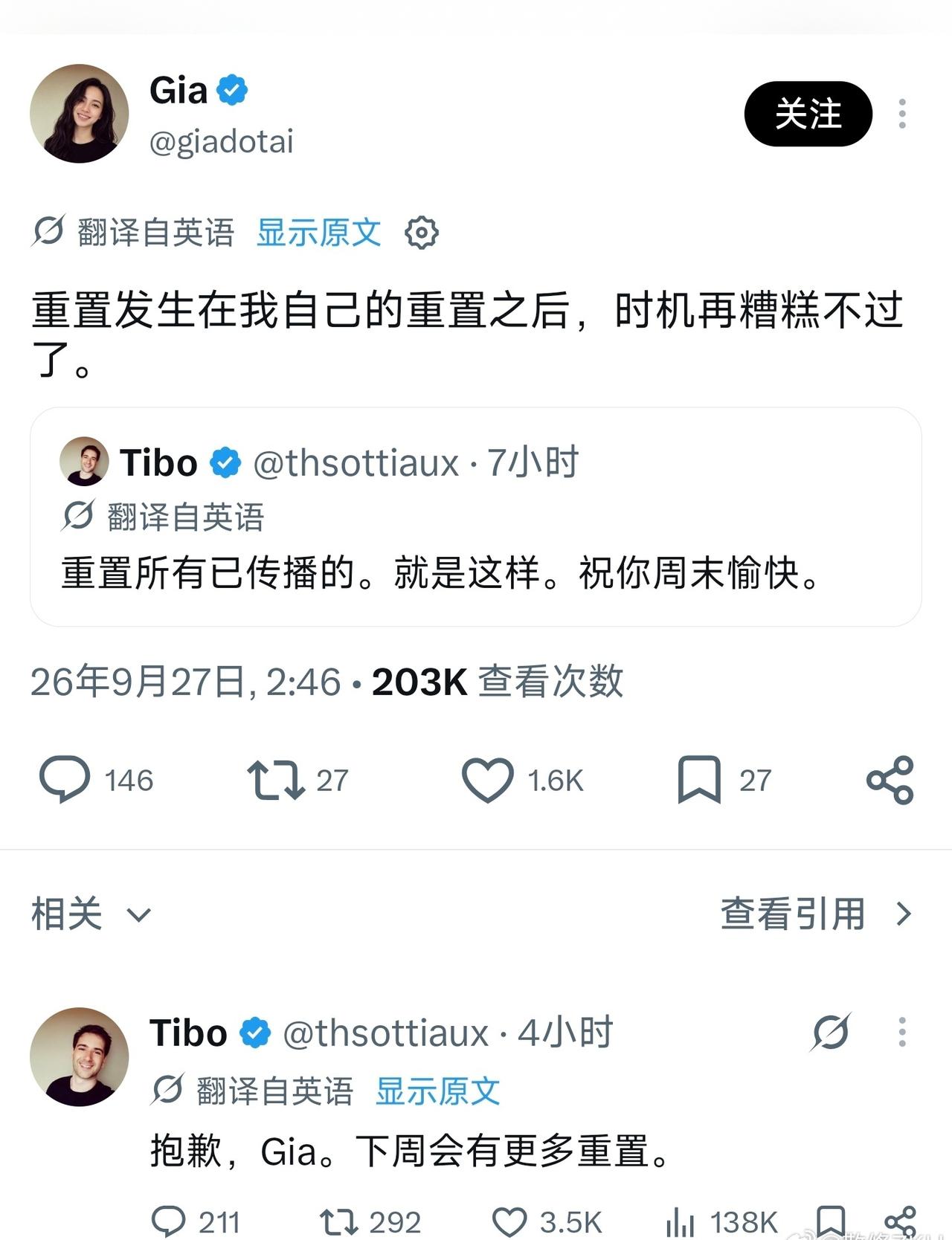 Tibo 的重置经常被人吐槽，哥们又在借台子搞营销，说下周还有[允悲] 我还有1