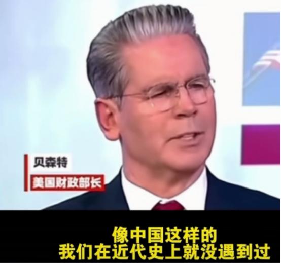 美国财长贝森特在接受媒体采访时坦言:美国长期想遏制中国的崛起，但中国的军事实力和