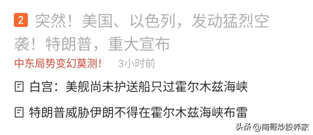 美国和以色列的做法，南哥只能用一些道德层次的说法来谴责他。
言而无信、背信弃义、