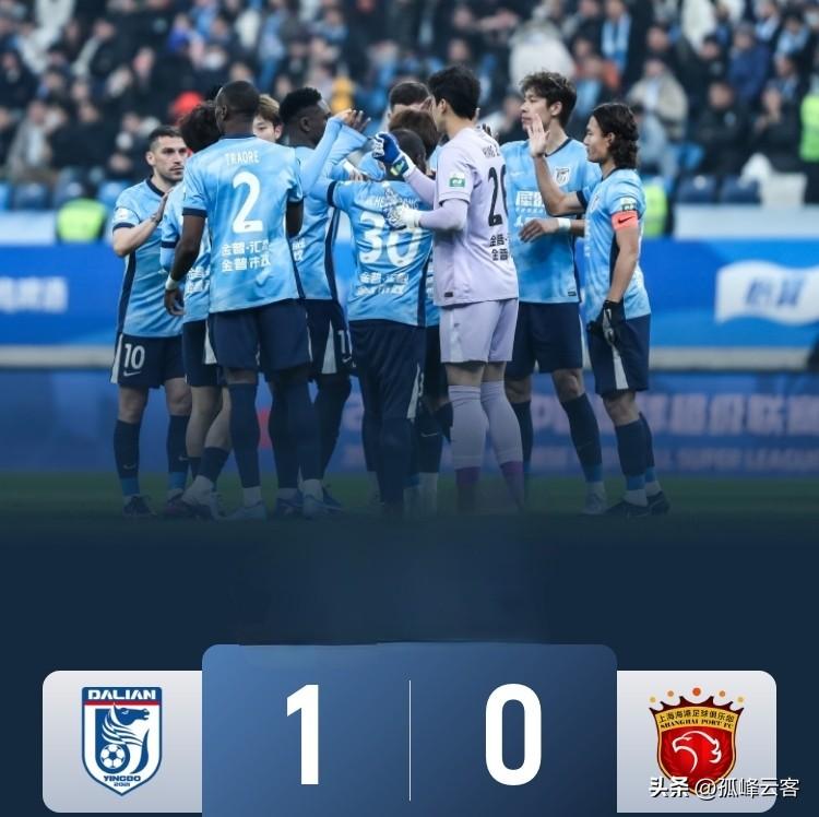 中超再现惊天冷门，大连英博竟将卫冕冠军海港挑落马下！
本赛季开打前，一些媒体人预