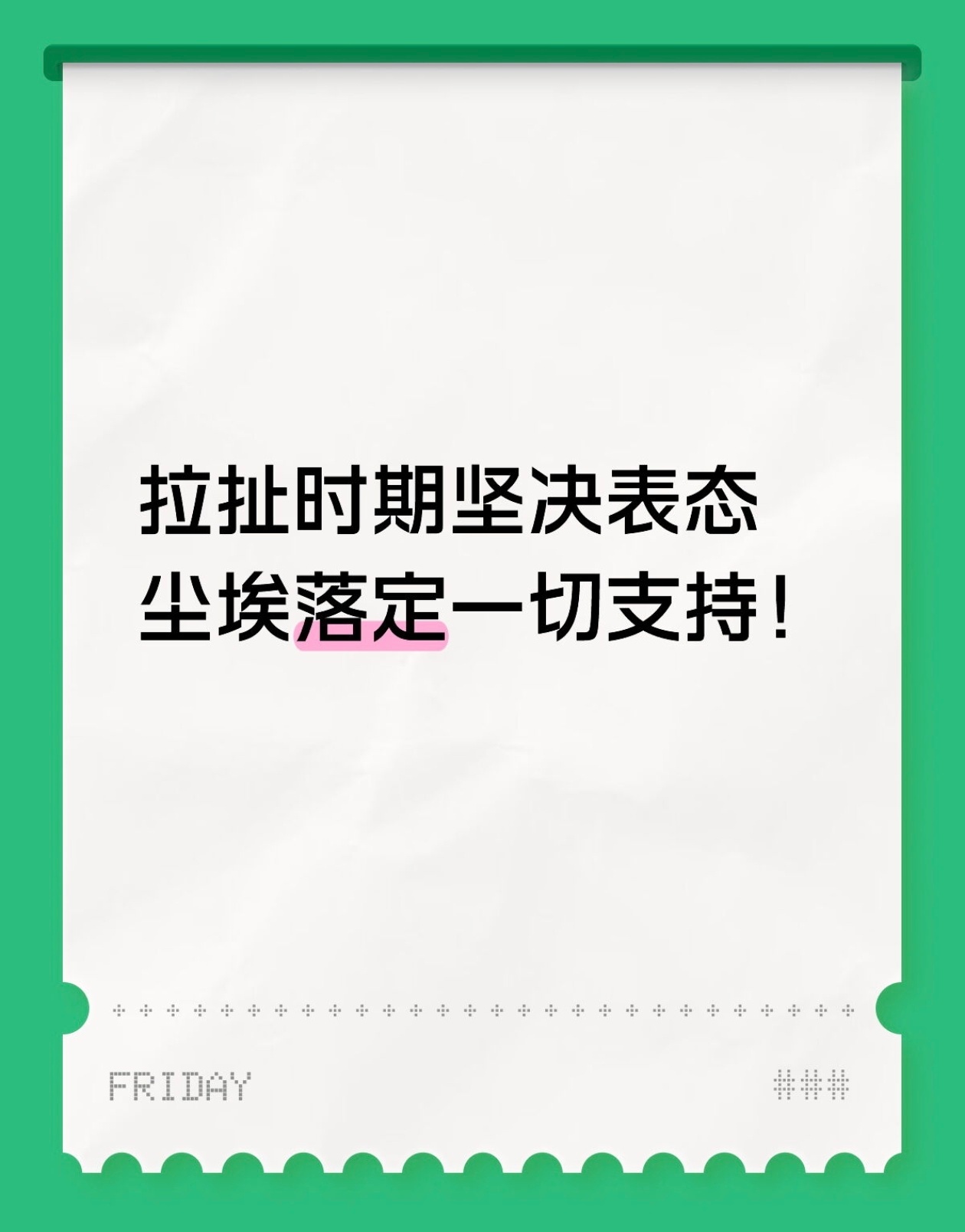 王一博与摩托｜最健康的双向奔赴 没有任务绑架，没有KPI考核，一切全凭自愿。他拼
