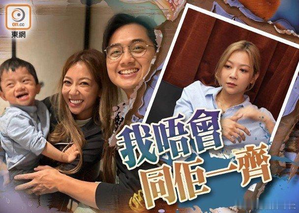 藝人何雁詩（Stephanie）與鄭俊弘（Fred）戀情源自2017年。當年，鄭