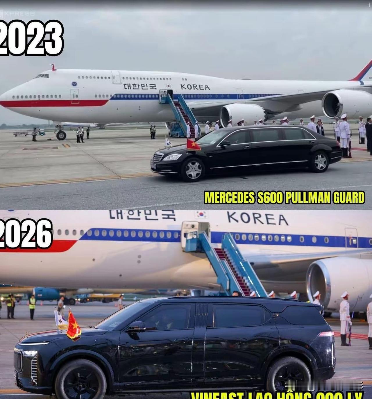 越南从借车到自主造车接送外国领导人访问 🇻🇳🇰🇷

越南这回，给自己长了