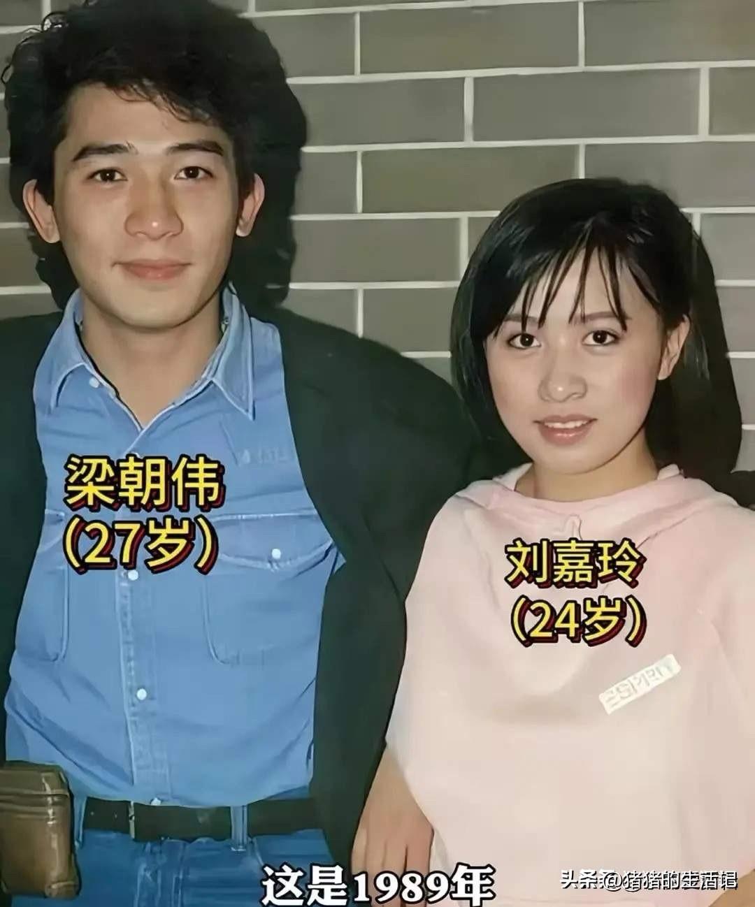 梁朝伟年轻的时候和朱一龙怎么这么像？你看他和刘嘉玲在一起多甜蜜啊。并且都是颜值高