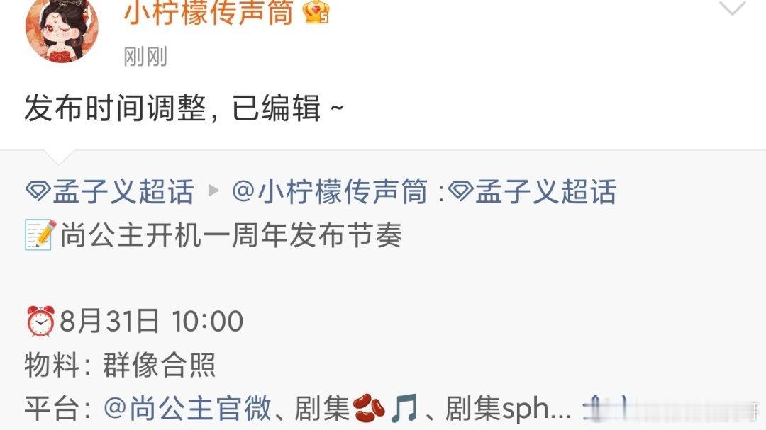 传声筒喝多了？ ​​​