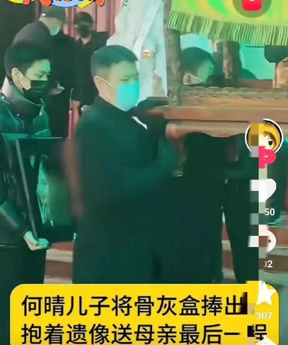 儿子抱着骨灰盒，一步一停。
母亲就在那小小的盒子里，再也听不见他的心跳。
这