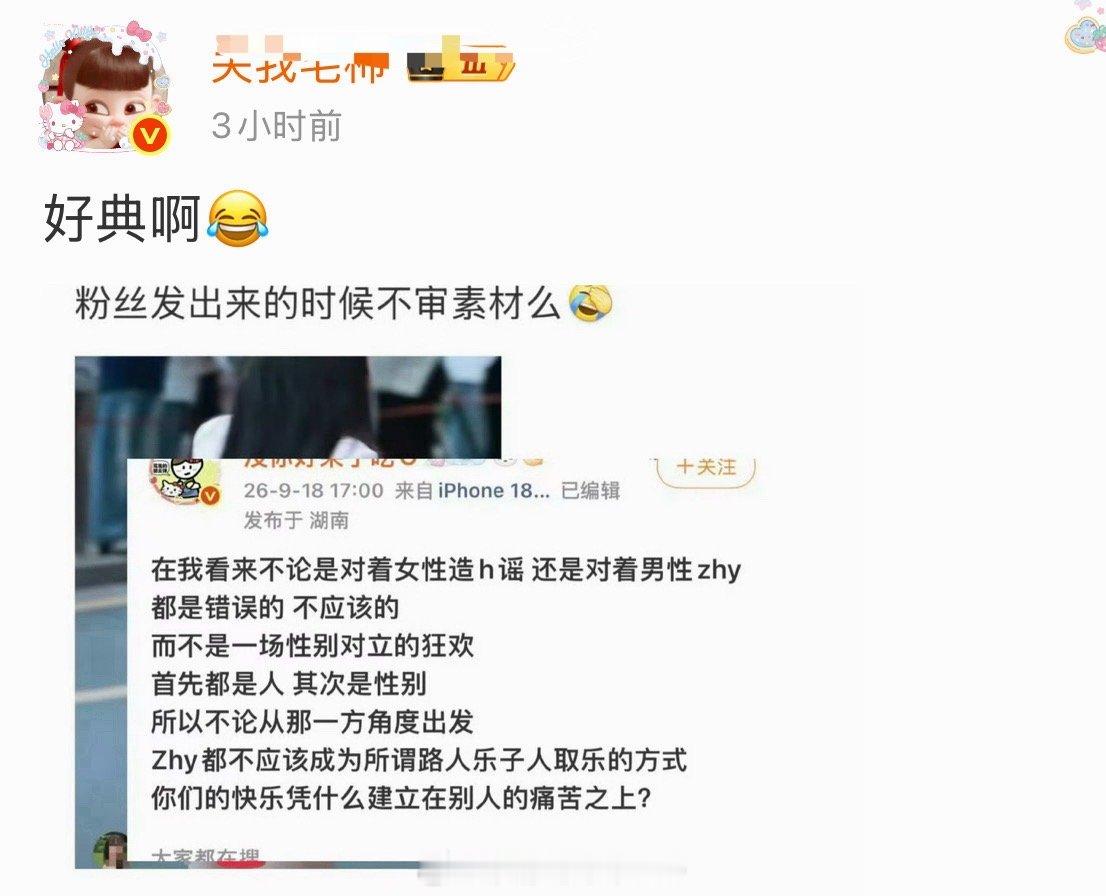 经典？那确实毕竟我发出来的牢狱截图都是小石榴实拍且善良的提醒小石榴审核素材 简直