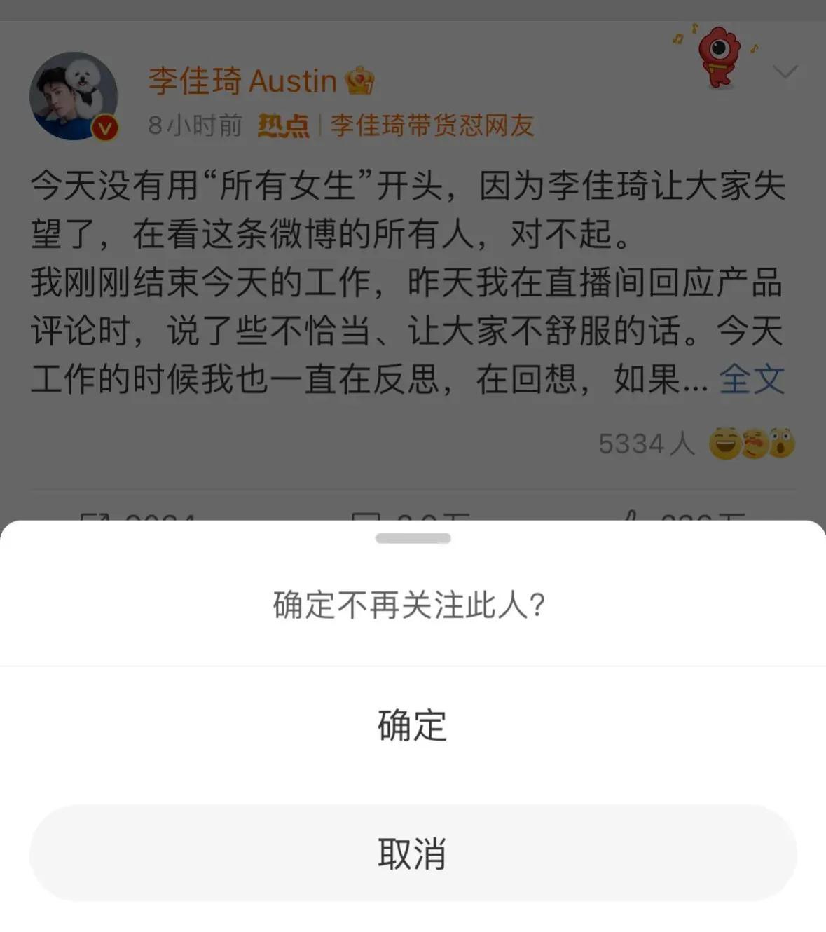 今年被骂不涨工资是不努力
去年努力读书被骂是小镇做题家
心疼有钱人
不如心疼心疼