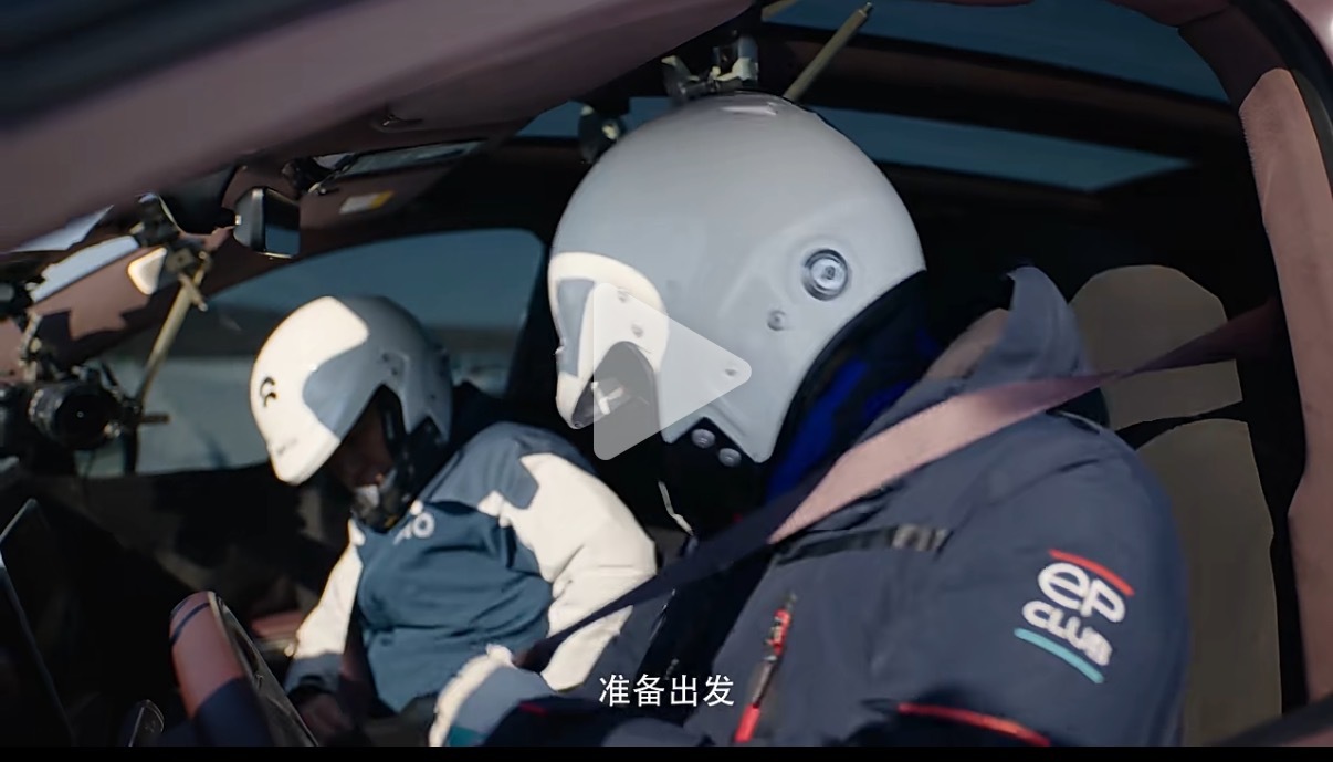 实锤了，蔚来ES9同款ET9天窗蔚来es9