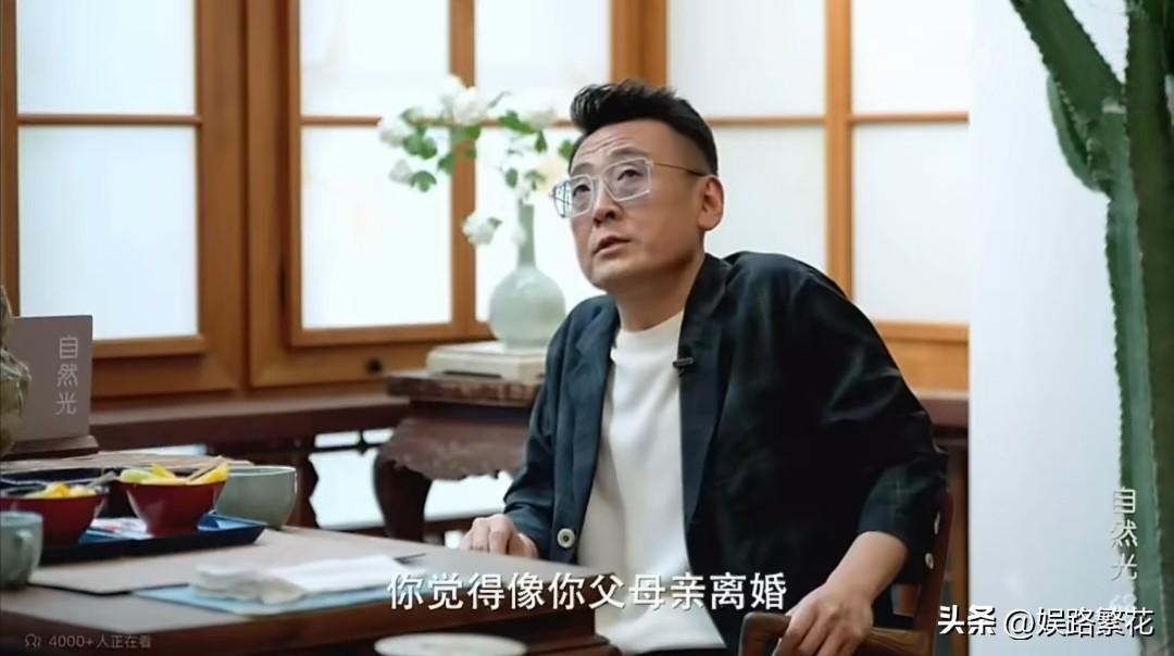 Papi酱：“父母离婚对我没有造成心理阴影，真正给我造成阴影的，是从小到大没完没