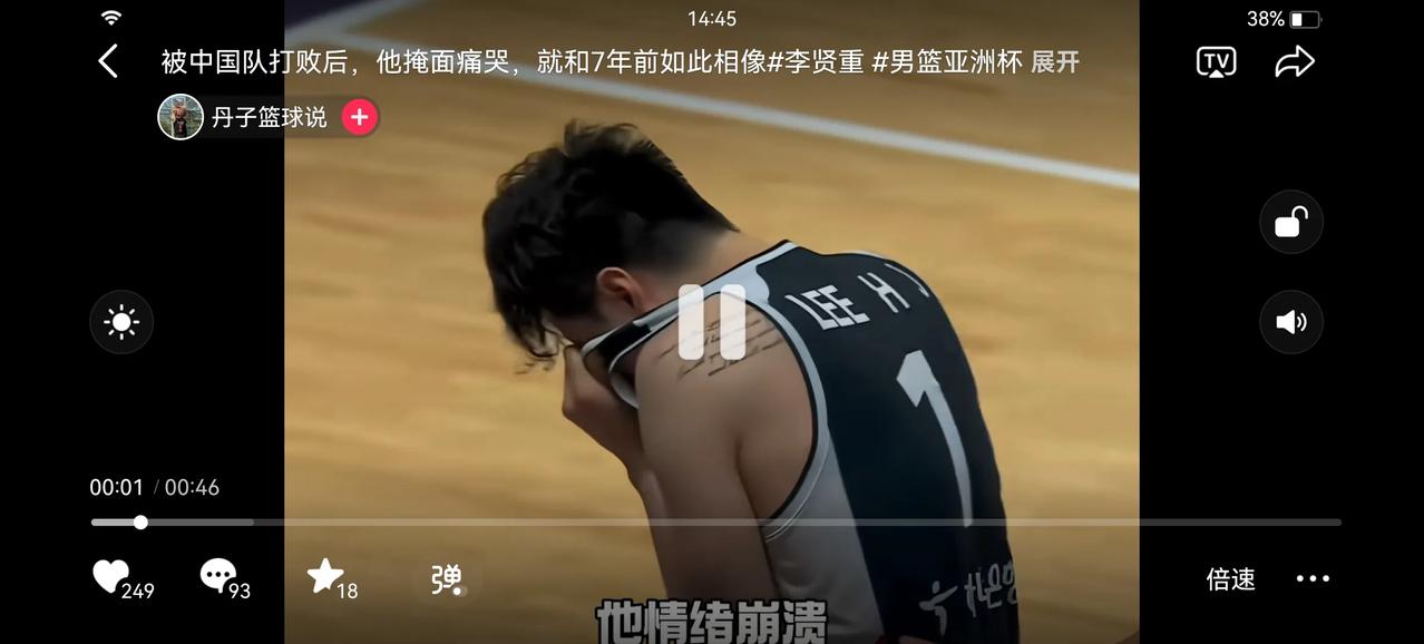 被中国男篮打哭过两次的韩国队员李贤重。
昨天晚上韩国主力队员李贤重在赛后掩面痛哭