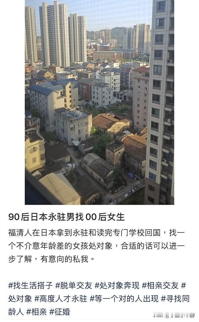难怪不少国内朋友都把拿到日本永住当作目标，原来在择偶上也能占上一定优势呢！
 