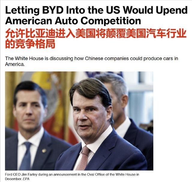 美国终于松口了！当地时间2月16日，据彭博社报道称，长期以来，美国市场一直对中国