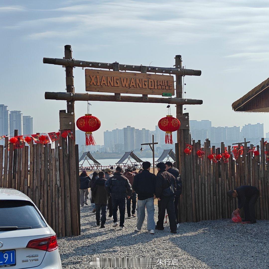 时间还是挺快的就已经到年底了公司也搞了个跨年团建比起其他娱乐项目我更关心的是等会