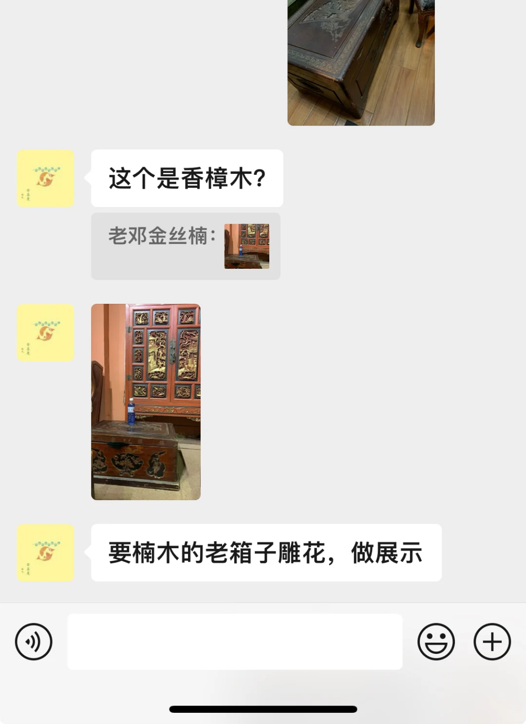 全是百年老箱子