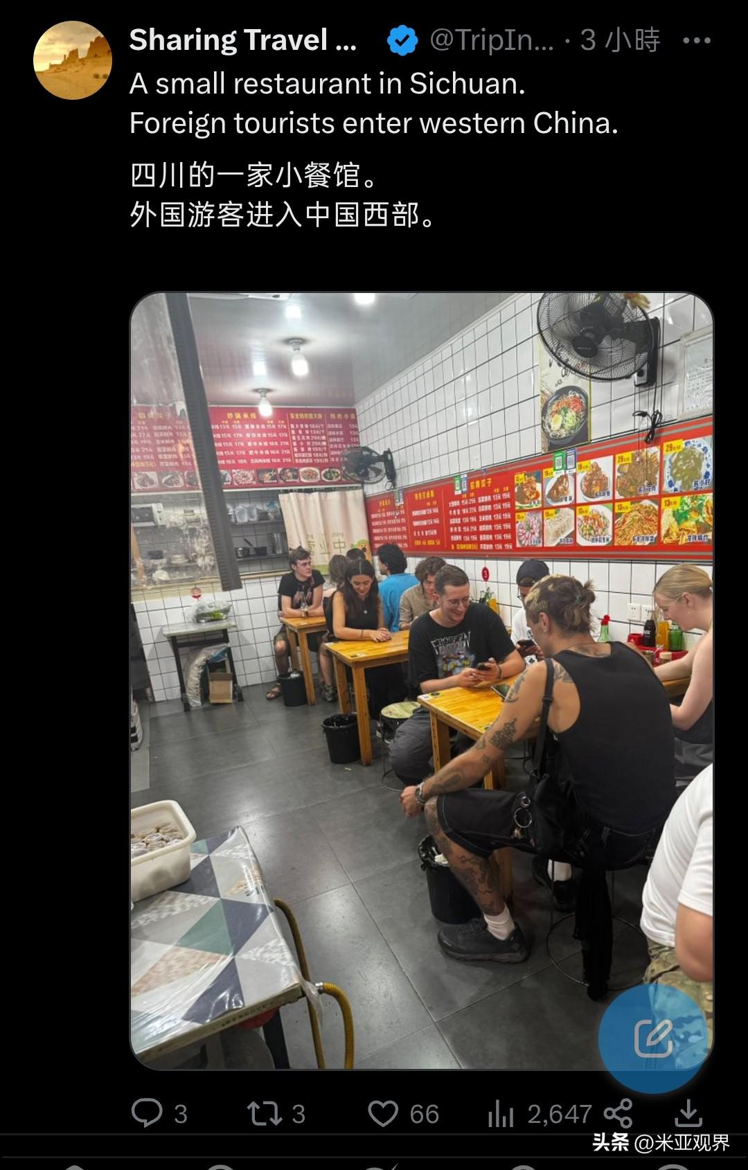 越来越多外国游客进入中国西部城市。有网友在四川成都一家小餐馆发现店里面坐满了外国