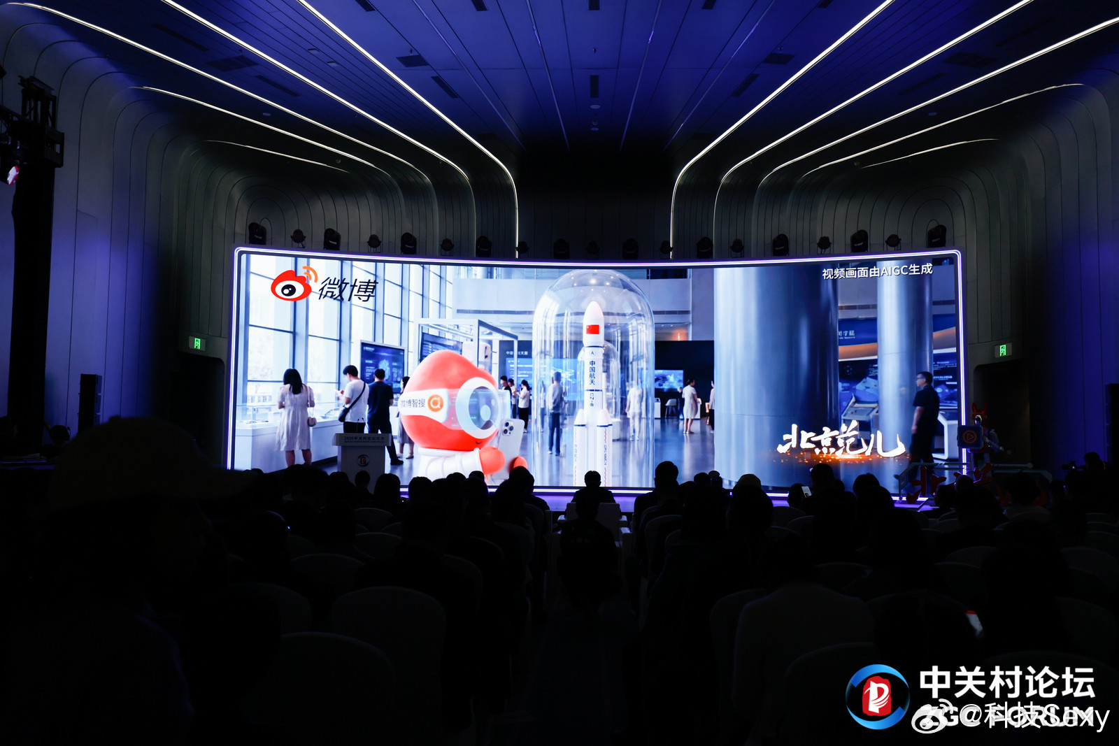 【科创赋能“北京范儿” 智绘首都新图景 “北京范儿”短视频大赛科创力量单元启动】