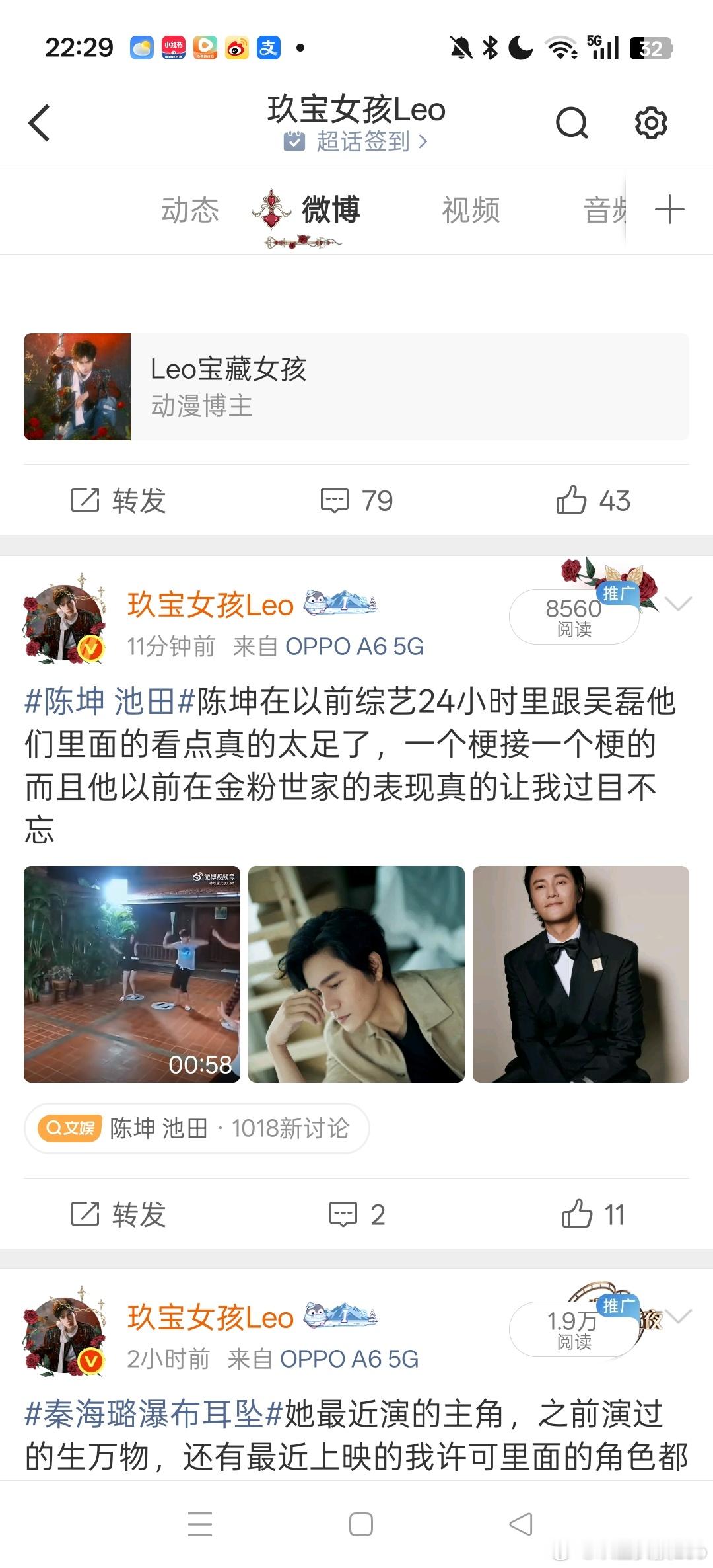 这个微博什么意思？没有互动的比互动的还高，没事儿吧 