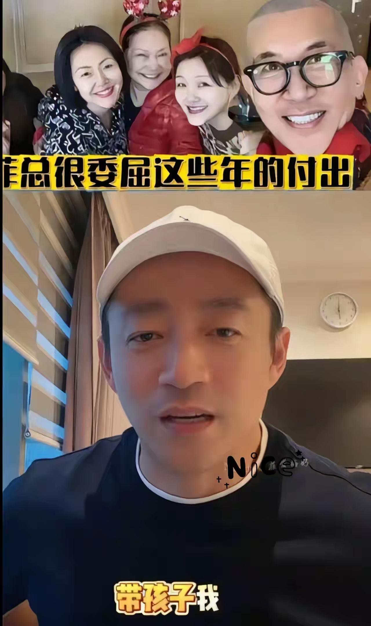 看看小菲那么优秀，说他不好的，到底怎么回事，照顾孩子，也是很厉害，努力做了很多事